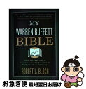 【中古】 My Warren Buffett Bible: A Short and Simple Guide to Rational Investing: 28...
