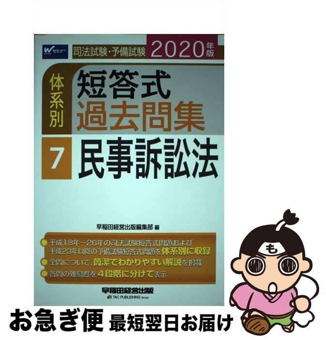 š ˡͽηû佸 72020ǯ / ķбĽԽ / ķбĽ [ñܡʥեȥС]ڥͥݥȯ