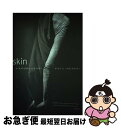 【中古】 Skin: A Natural History / Nina G. Jablonski / Univ of California Pr [ペーパーバッ...