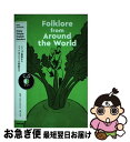 【中古】 Folklore from Around the World NHK CD BOOK / Daniel Stewart, NHK / NHK出版 [ム...
