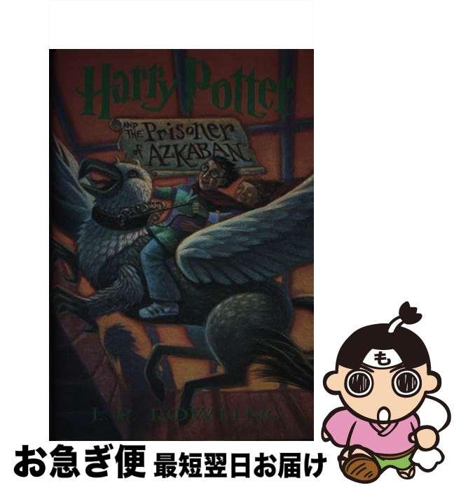 【中古】 Harry Potter and the Prisoner of Azkaban/HARRY POTTER/J. K. Rowling / J. K....