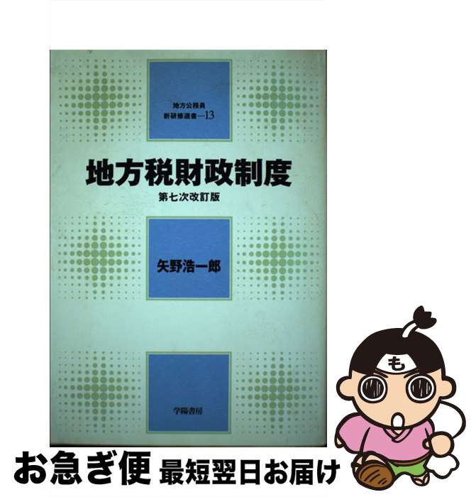 š Ǻ 7 /  Ϻ / ۽˼ [ñ]ڥͥݥȯ