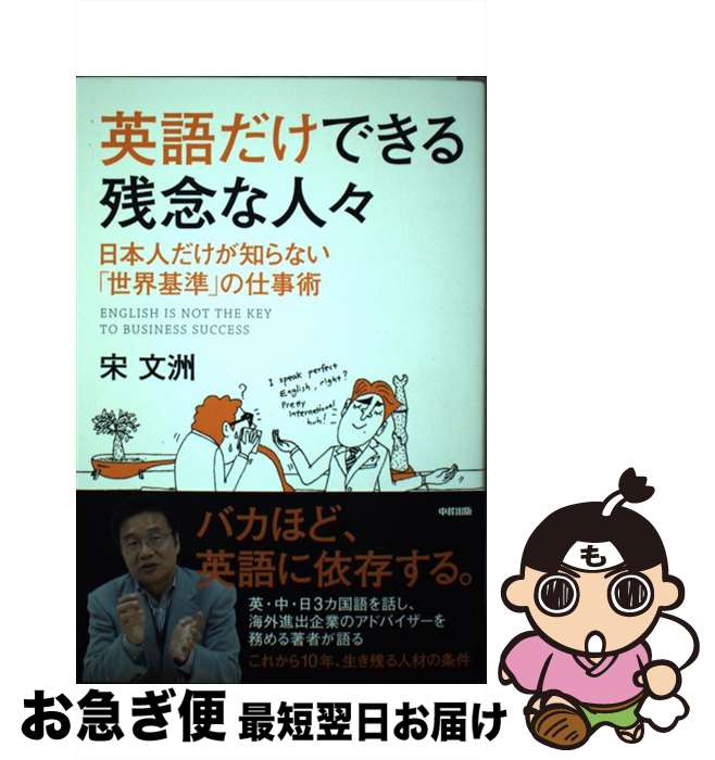 äʤޡޤŹ㤨֡š ѸǤǰʿ͡ ܿͤΤʤפλŻ /  ʸ / KADOKAWA/н [ñ]ڥͥݥȯۡפβǤʤ474ߤˤʤޤ