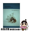 【中古】 AKI INOMATA:Significant Otherness 生きものと私が出会うとき / AKI INOMATA / 美術出版社 [ハードカバ...