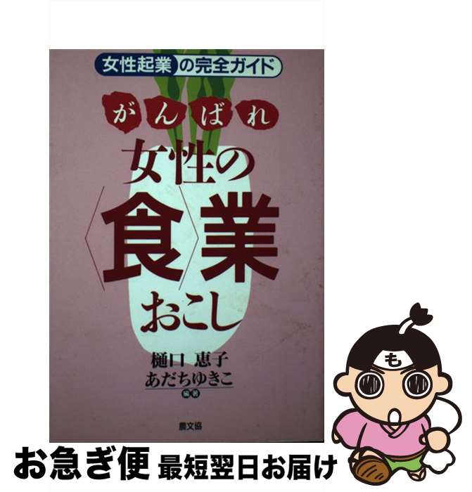 š ФΡҿӶȤ Ȥδ /  û,  椭 / ¼ʸ [ñ]ڥͥݥȯ