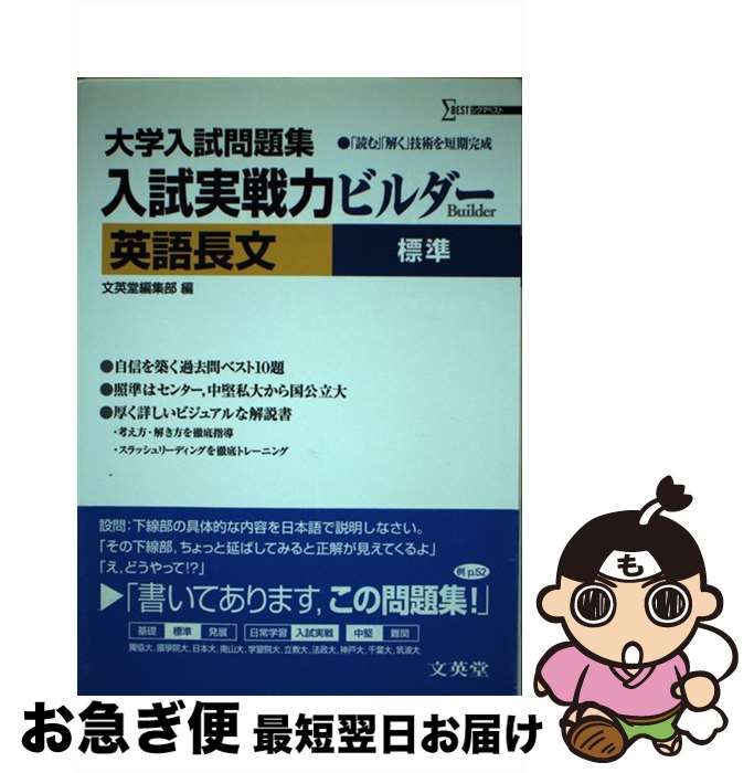 äʤޡޤŹ㤨֡š ϥӥѸĹʸ 꽸 ɸ / ʸƲԽ / ʸƲ [ñ]ڥͥݥȯۡפβǤʤ493ߤˤʤޤ