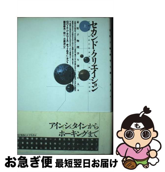 š ɡꥨ γʪؤϤä͡  / С P.꡼, 㡼륺 C.ޥ,   / ...