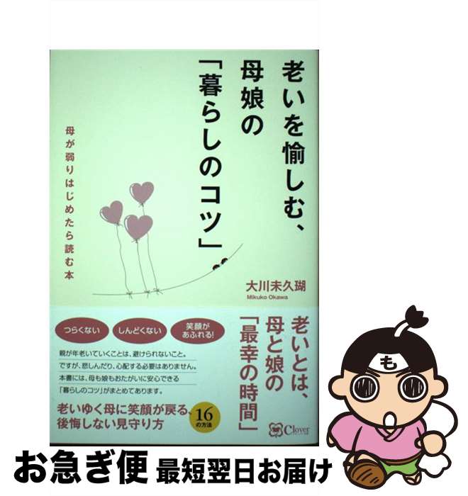 š Ϸࡢ̼Ρ餷Υġ 줬Ϥ᤿ɤ / ̤׸ / clover [ñܡʥեȥС]ڥͥݥȯ