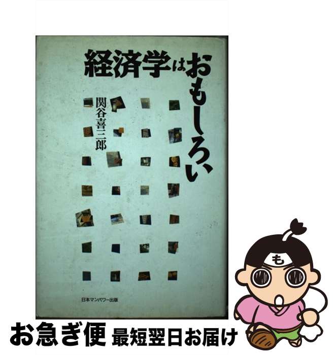 š кѳؤϤ⤷ / ë Ϻ / ܥޥѥ [ñ]ڥͥݥȯ