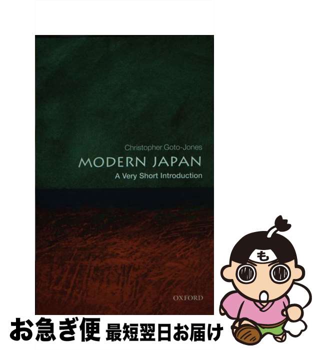 š Modern Japan / Christopher Goto-Jones / Oxford University Press (Japan) Ltd...