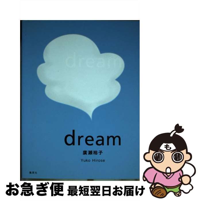 š Dream / ע ͵ / Ѽ [ñ]ڥͥݥȯ