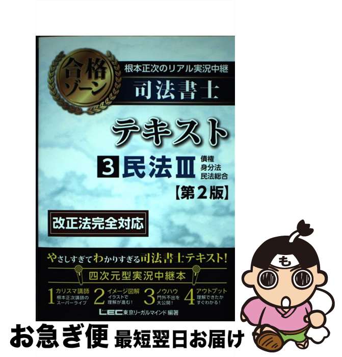 äʤޡޤŹ㤨֡š Υꥢ¶ѻˡιʥƥ 3 2 /  , ꡼ޥ LEC縦 ˡλ / ꡼ޥ [ñ]ڥͥݥȯۡפβǤʤ301ߤˤʤޤ