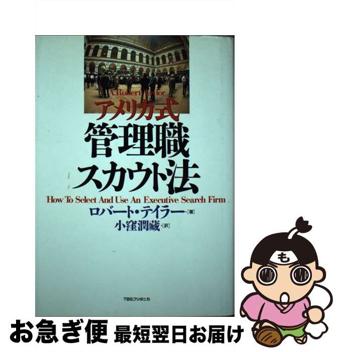 š ꥫˡ / A.С ƥ顼, A.Robert Taylor,  ¢ / ޥߥ˥ [ñ]ڥͥ...