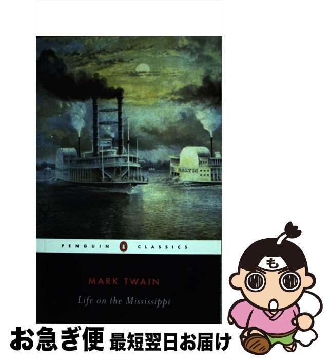 š Life on the Mississippi/WRITERS DIGEST/Mark Twain / Mark Twain, James M. Co...