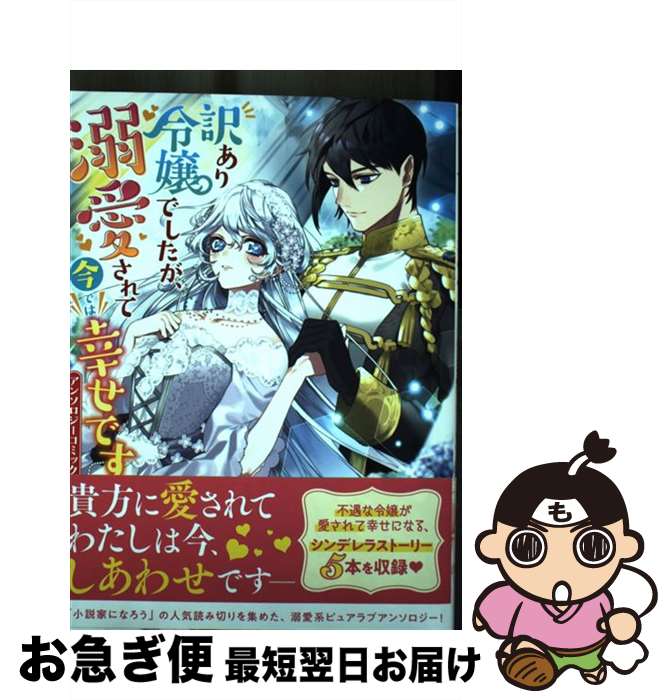 š ǤŮƺǤϹǤ󥽥ߥå / 󥽥 / ׼ [ߥå]ڥͥݥȯ