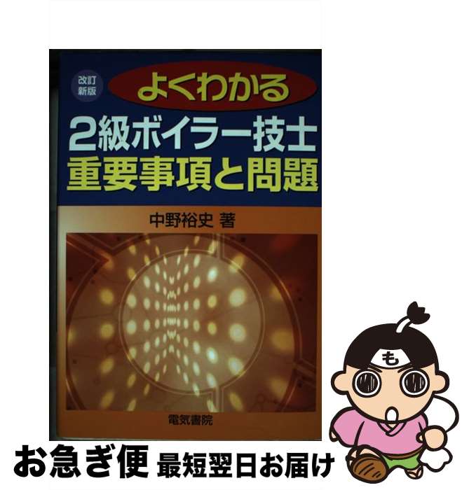 š 褯狼2ܥ顼ν׻  /  ͵ / ŵ [ñ]ڥͥݥȯ