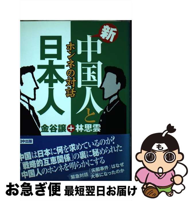 š ͤܿ ۥͤ /  ױ, ë  /  [ñ]ڥͥݥȯ