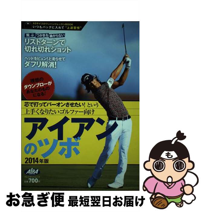 š Υĥ ĤǤäƥѡ󤵤Ȥ꤯ʤꤿ 2014ǯ / ץ쥸ǥȼ / ץ쥸ǥȼ [å]ڥͥݥȯ