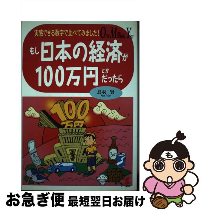 š ⤷ܤηкѤ100ߤȤä ´Ǥ٤Ƥߤޤ / Ļ  / ˼ [ñ]ڥͥݥȯ