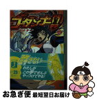 【中古】 神魂合体ゴーダンナー！！ 2 / 宇本 京平, 木村 貴宏, まさひろ 山根 / KADOKAWA(メディアファクトリー) [文庫]【ネコポス発送】