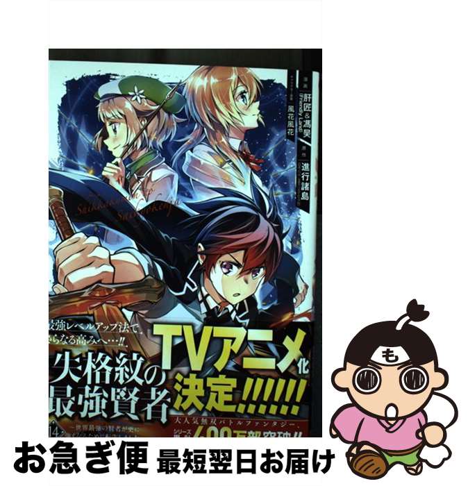 š κǶ ǶθԤ˶ʤ뤿žޤ 14 / ʹԽ, ξ&(Friendly Land),  / ˥å [ߥå]ڥͥݥȯ