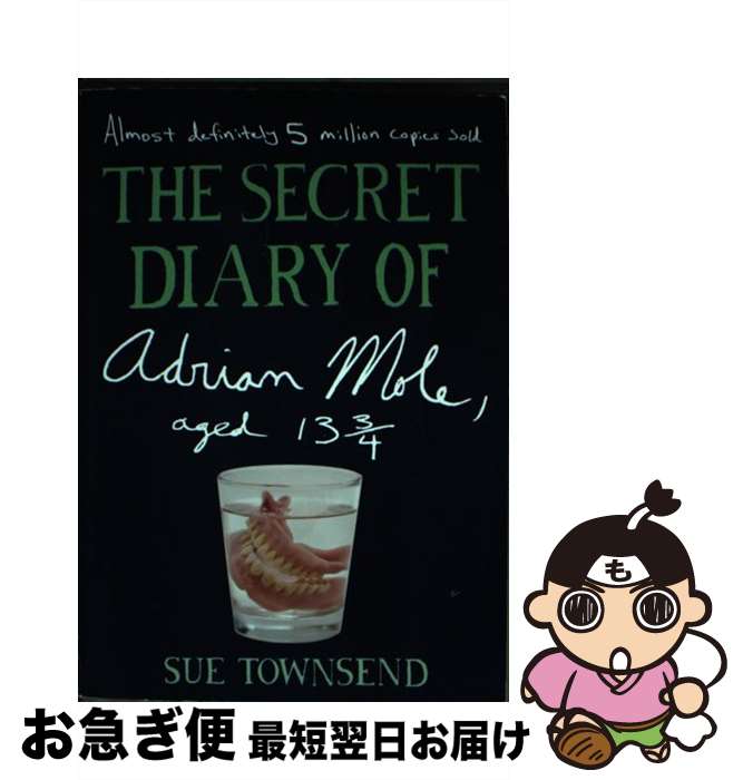 【中古】 The Secret Diary of Adrian Mole, Aged 13 3/4 / Sue Townsend / HarperCollins...