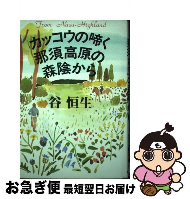 äʤޡޤŹ㤨֡š åƤܹ⸶ο / ë  / Ͻн˼ [ñ]ڥͥݥȯۡפβǤʤ1,078ߤˤʤޤ