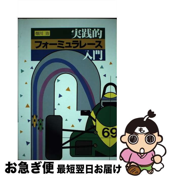 š Ūեߥ졼 / Ȫ  / ץ [ñ]ڥͥݥȯ