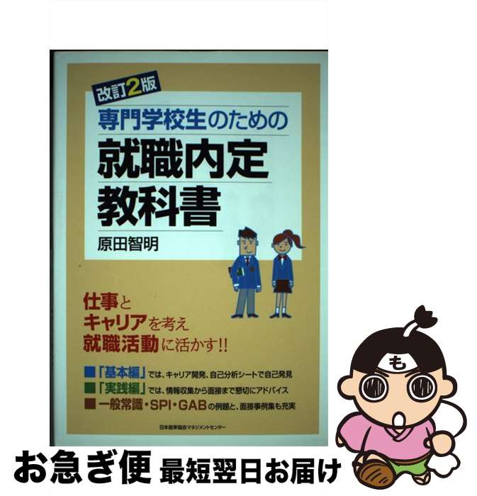 š عΤν궵ʽ 2 /   / ǽΨޥͥȥ󥿡 [ñ]ڥͥݥȯ