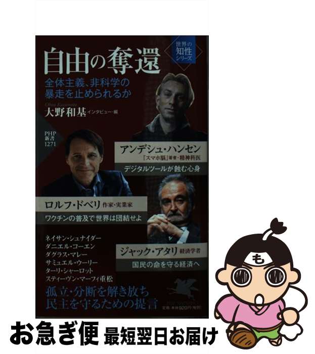 äʤޡޤŹ㤨֡š ͳå μʳؤ˽ߤ뤫 / ǥ塦ϥ󥻥, աɥ٥, å, ͥ󡦥ʥ, ˥롦 / []ڥͥݥȯۡפβǤʤ396ߤˤʤޤ