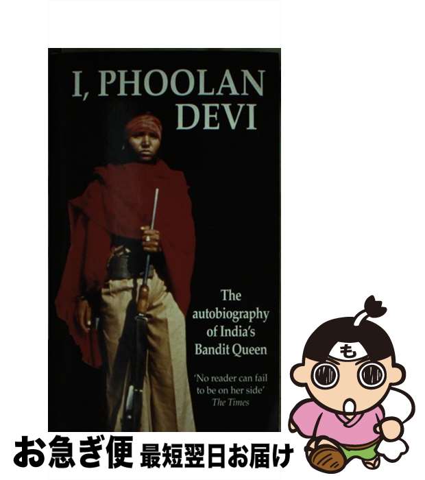 š I, Phoolan Devi: The Autobiography of India's Bandit Queen / Phoolan Devi /...