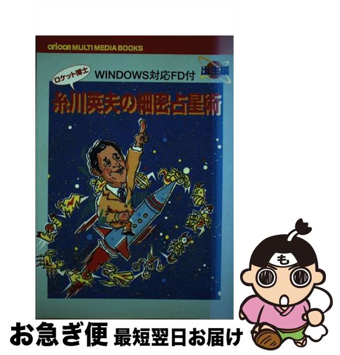 š פκ̩ Windows  /   / oricon ME [ñ]ڥͥݥȯ