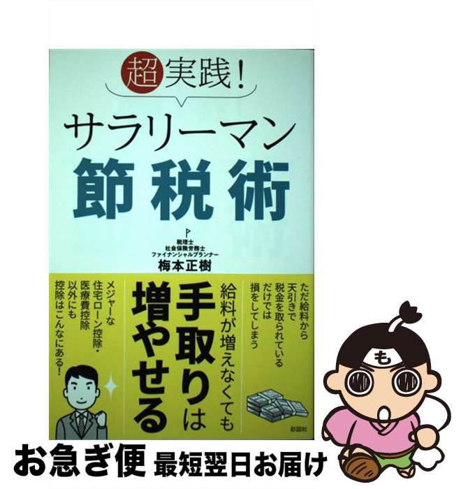 š Ķ꡼ޥǽ /   / ̿޼ [ñ]ڥͥݥȯ