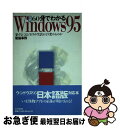 著者：電脳事務出版社：PHP研究所サイズ：単行本ISBN-10：4569549535ISBN-13：9784569549538■通常24時間以内に出荷可能です。■ネコポスで送料は1～3点で298円、4点で328円。5点以上で600円からとなります。※2,500円以上の購入で送料無料。※多数ご購入頂いた場合は、宅配便での発送になる場合があります。■ただいま、オリジナルカレンダーをプレゼントしております。■送料無料の「もったいない本舗本店」もご利用ください。メール便送料無料です。■まとめ買いの方は「もったいない本舗　おまとめ店」がお買い得です。■中古品ではございますが、良好なコンディションです。決済はクレジットカード等、各種決済方法がご利用可能です。■万が一品質に不備が有った場合は、返金対応。■クリーニング済み。■商品画像に「帯」が付いているものがありますが、中古品のため、実際の商品には付いていない場合がございます。■商品状態の表記につきまして・非常に良い：　　使用されてはいますが、　　非常にきれいな状態です。　　書き込みや線引きはありません。・良い：　　比較的綺麗な状態の商品です。　　ページやカバーに欠品はありません。　　文章を読むのに支障はありません。・可：　　文章が問題なく読める状態の商品です。　　マーカーやペンで書込があることがあります。　　商品の痛みがある場合があります。