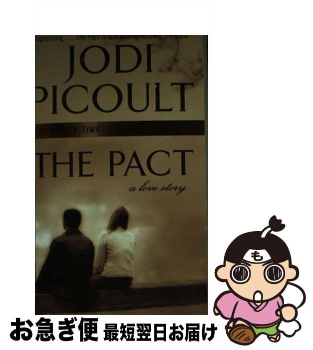 【中古】 The Pact: A Love Story / Jodi Picou