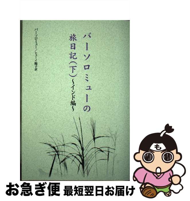 š Сߥ塼ι ʥԡ / Сߥ塼, ҥ塼 ۻ / ޥۥХ [ñ]ڥͥݥȯ