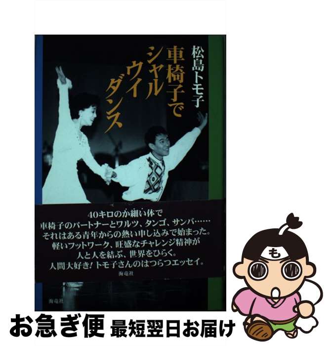 äʤޡޤŹ㤨֡š ְػҤǥ롦 /  ȥ / ε [ñ]ڥͥݥȯۡפβǤʤ1,106ߤˤʤޤ