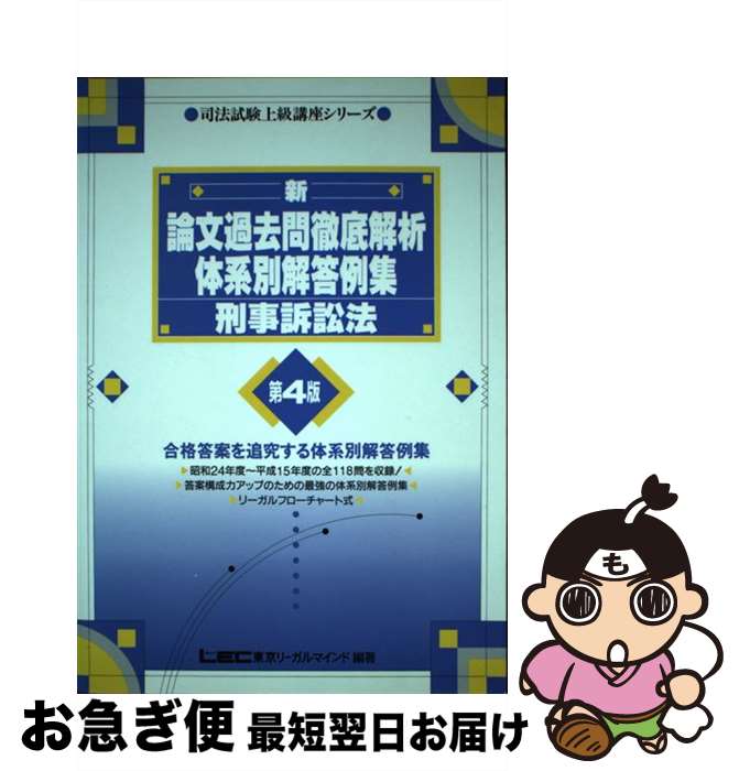 äʤޡޤŹ㤨֡š ʸŰη̲㽸 ʾˡ 4 / ꡼ޥLEC縦ˡ / ꡼ޥ [ñ]ڥͥݥȯۡפβǤʤ30,274ߤˤʤޤ