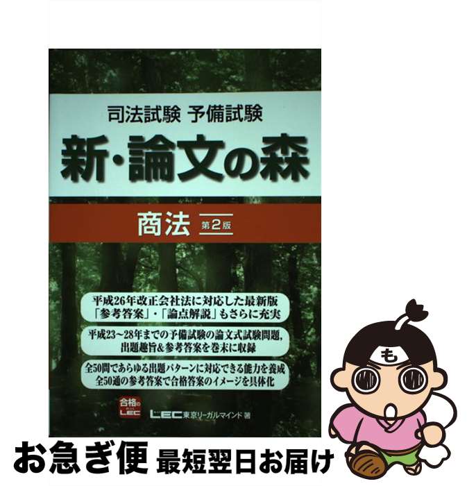 š ʸοˡ ˡͽ 2 / ꡼ޥ LEC縦ꡡˡ / ꡼ޥ [ñ]ڥͥݥȯ...