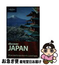 【中古】 DISCOVER JAPAN 1/E(P) / Chris Rowthorn / Lonely Planet Publications ペーパーバック 【ネコポス発送】