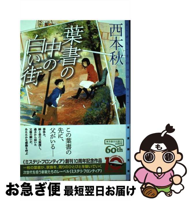 š ս򤤳 /   / ϸ [ñ]ڥͥݥȯ