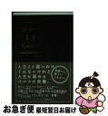 【中古】 ゴルフ上手は、ことば上手。 / 伊佐 千尋 / ゴルフダイジェスト社 [単行本]【ネコポス発送】