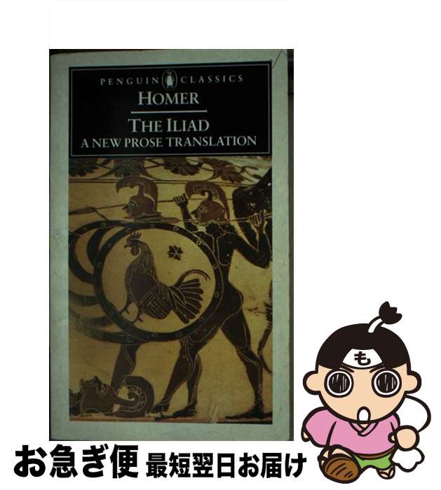 【中古】 The Iliad/PENGUIN GROUP/Homer / Homer, Martin Hammond / Penguin Classics [ペ...