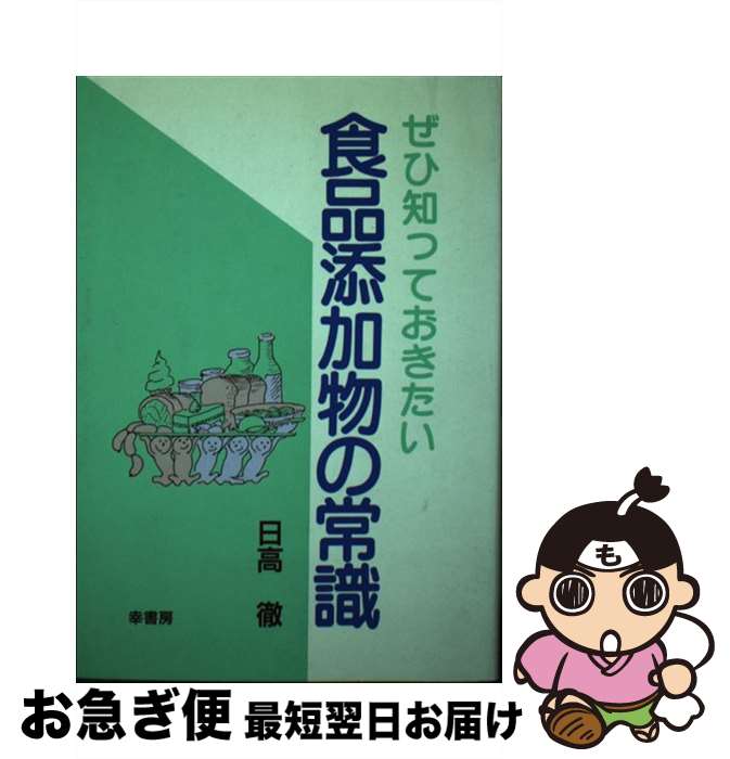 š ΤäƤźʪξＱ /  Ű / ˼ [ñ]ڥͥݥȯ