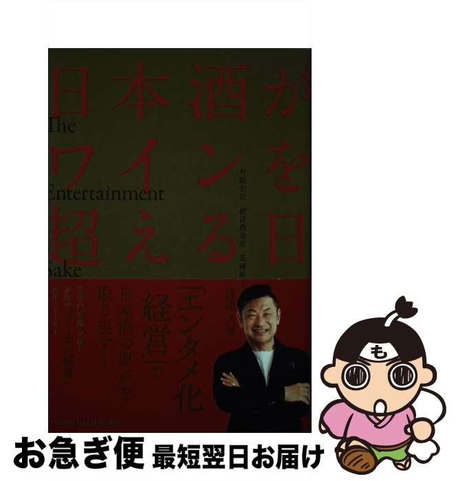 š ܼ򤬥磻Ķ /  ׷ / ǥѥ֥å(ץ쥹) [ñܡʥեȥС]ڥͥݥȯ...