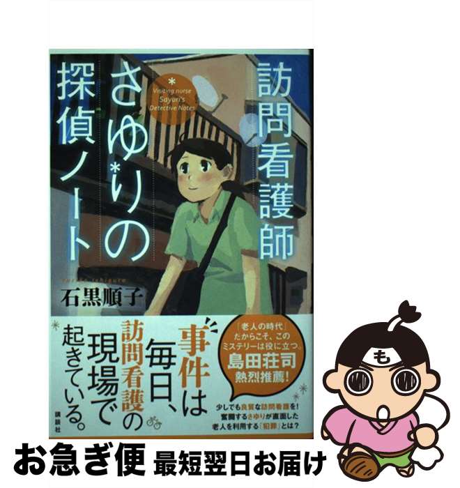 š ˬǸդõΡ / й  / ̼ [ñ]ڥͥݥȯ