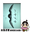 【中古】 ハヤブサ THE　WING　OF　FALCON / 熊谷勝 / 青菁社 [単行本（ソフトカバー）]【ネコポス発送】