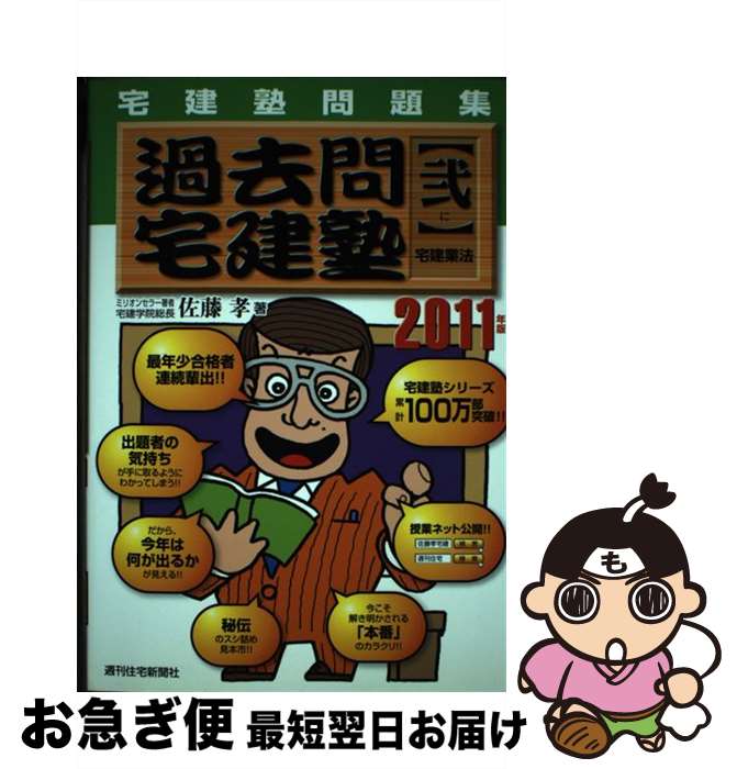 š Ρˡ 2011ǯ / ƣ / ʹ [ñ]ڥͥݥȯ