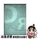 【中古】 Design　Review　2006　in　Fukuoka / 日本建築家協会 / 日本建築家協会 [単行本]【ネコポス発送】