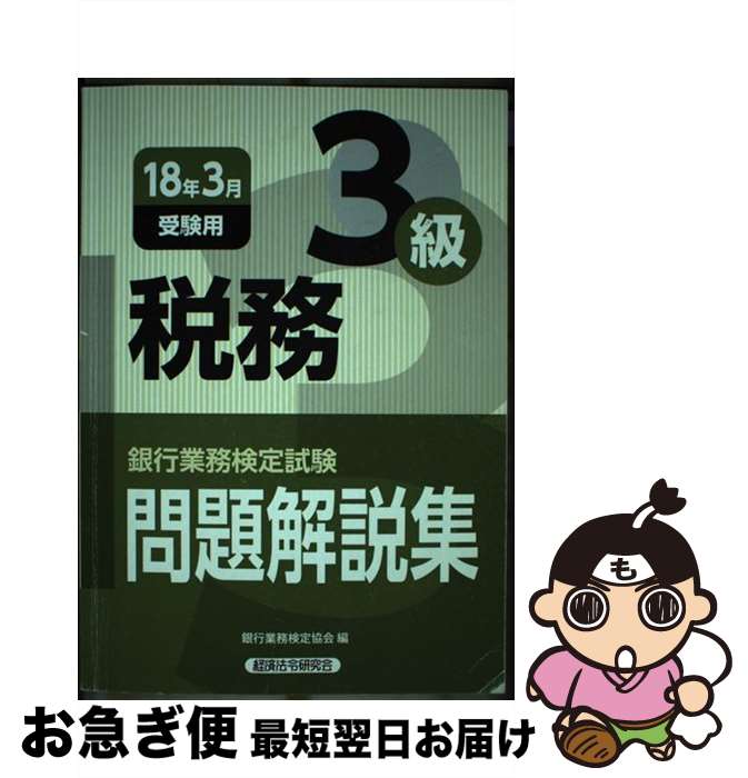 š Զ̳̳3⽸ 2018ǯ3 / Զ̳궨 / кˡḦ [ñ]ڥͥݥȯ